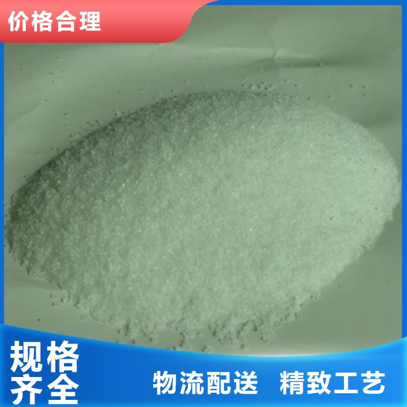豫嵩纤维球【聚丙烯酰胺】蜂窝斜管填料 多年行业经验39065.com