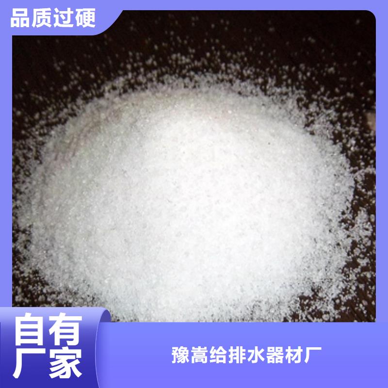 聚丙烯酰胺-纤维球优质原料