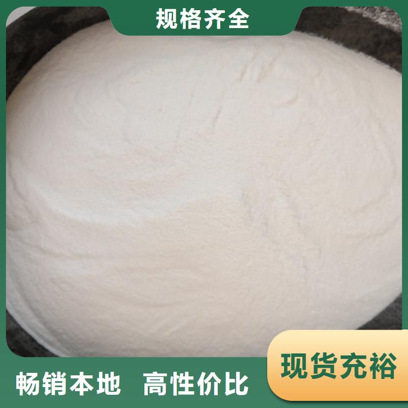 【 杀菌灭藻剂_多面空心球材质实在】 豫嵩给排水器材厂(兰州市分公司)