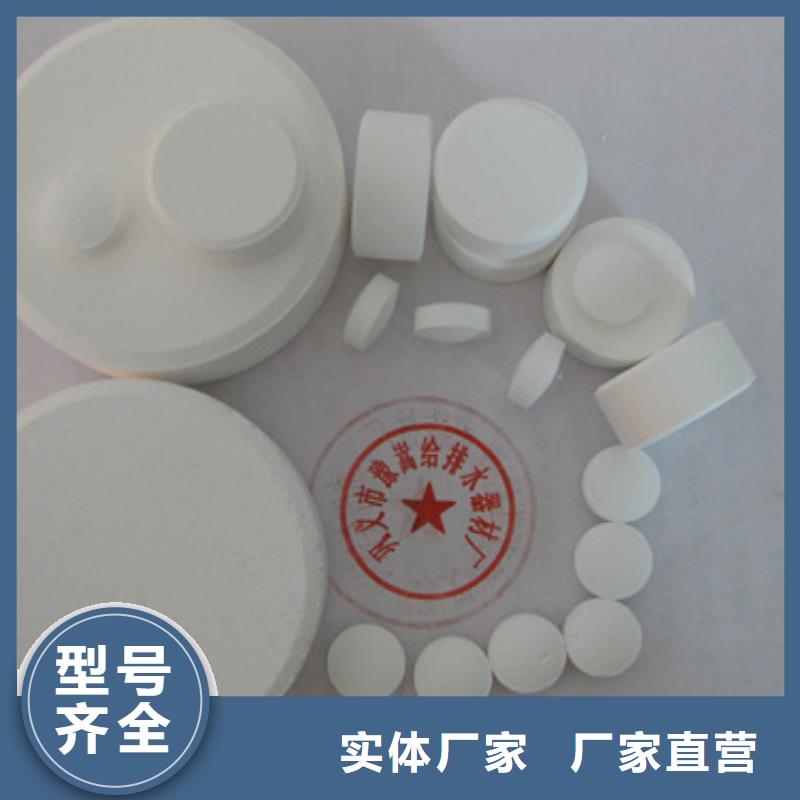 杀菌灭藻剂多面空心球实力才是硬道理