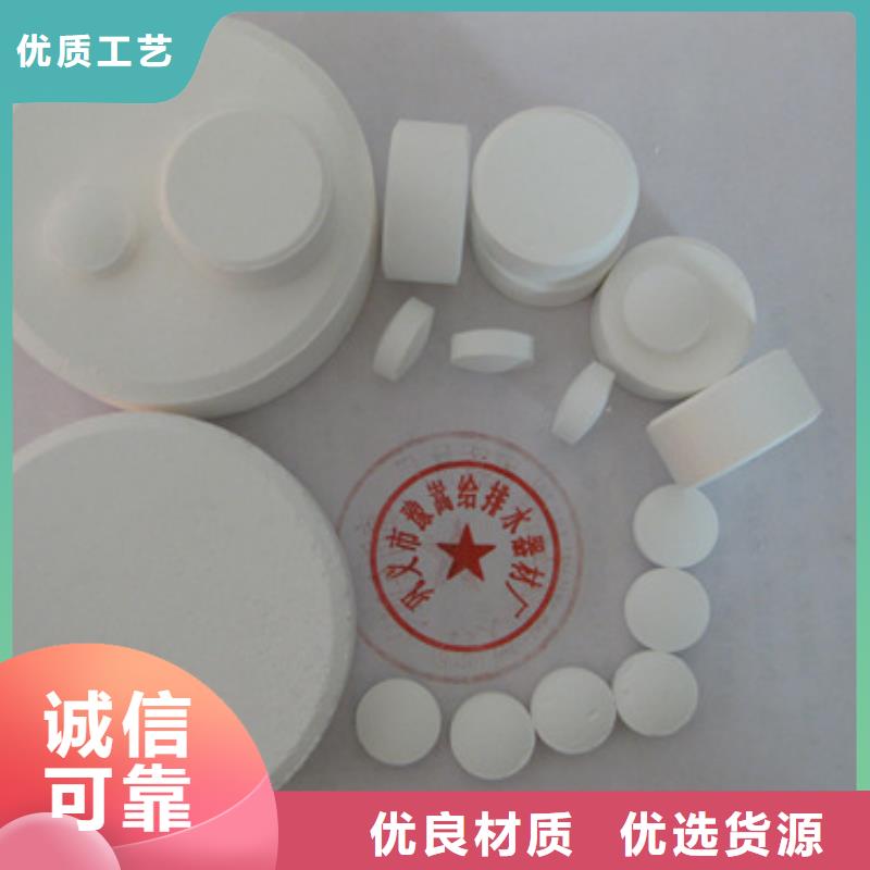 【杀菌灭藻剂】纤维球质量层层把关