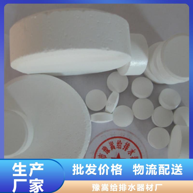 【 杀菌灭藻剂_多面空心球材质实在】 豫嵩给排水器材厂(兰州市分公司)