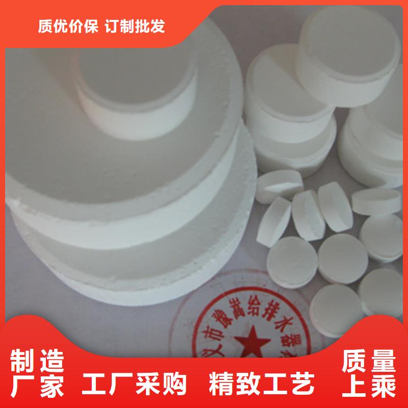 杀菌灭藻剂沸石实力公司
