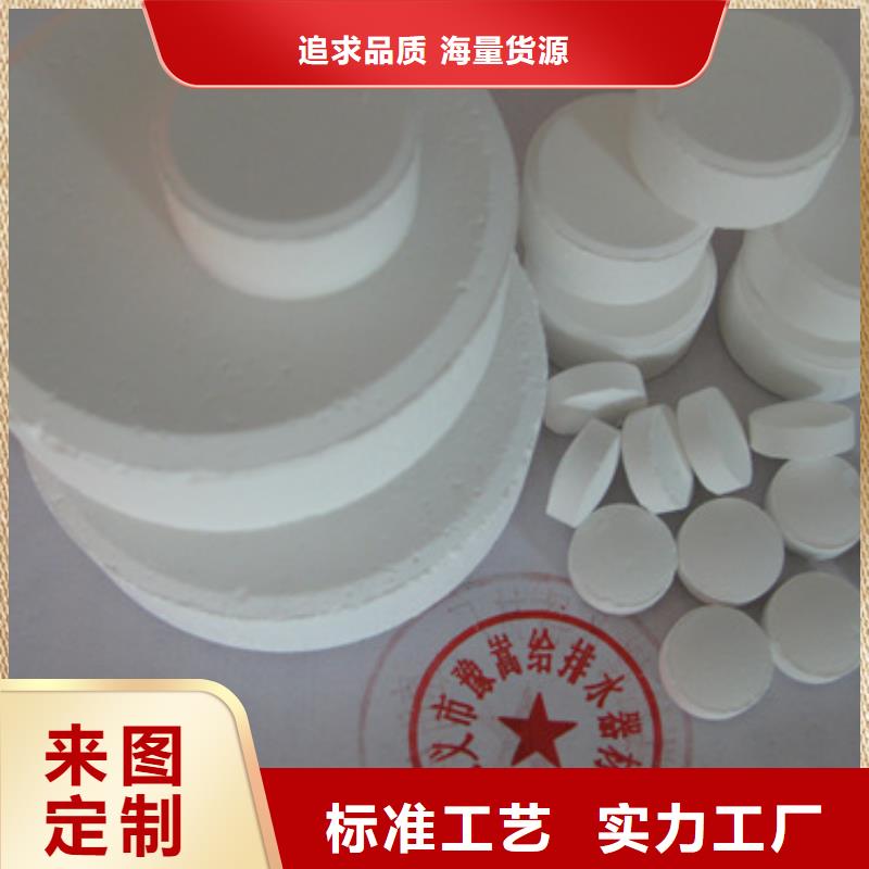 杀菌灭藻剂滤头滤帽客户好评
