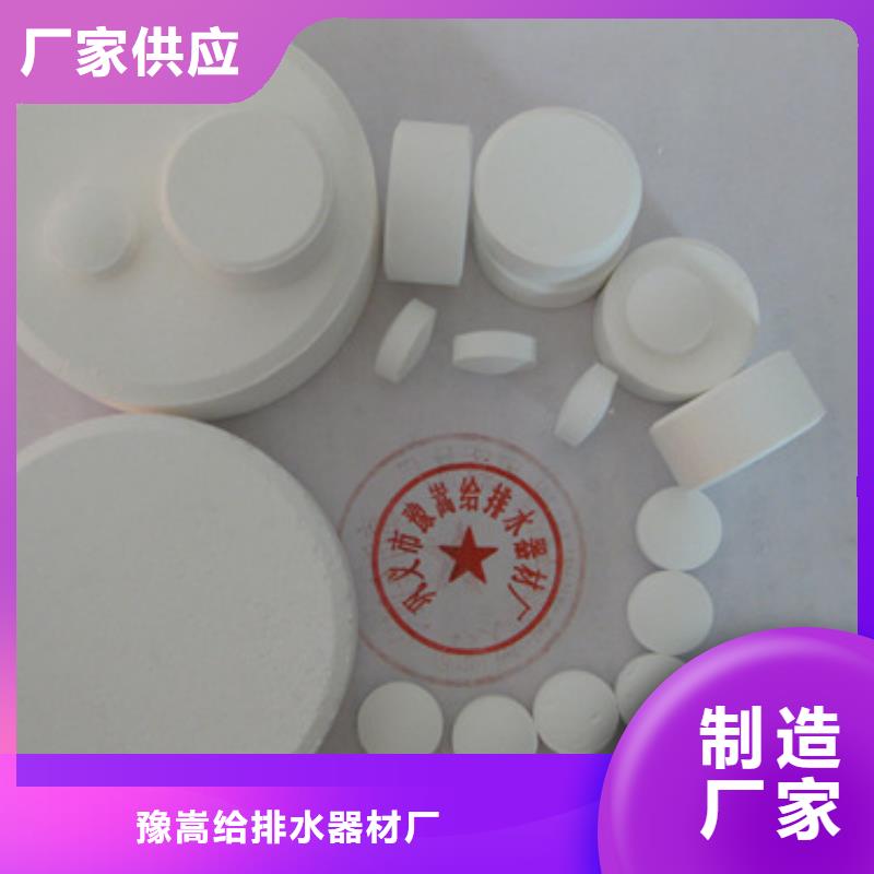 【 杀菌灭藻剂纤维球联系厂家】豫嵩纤维球