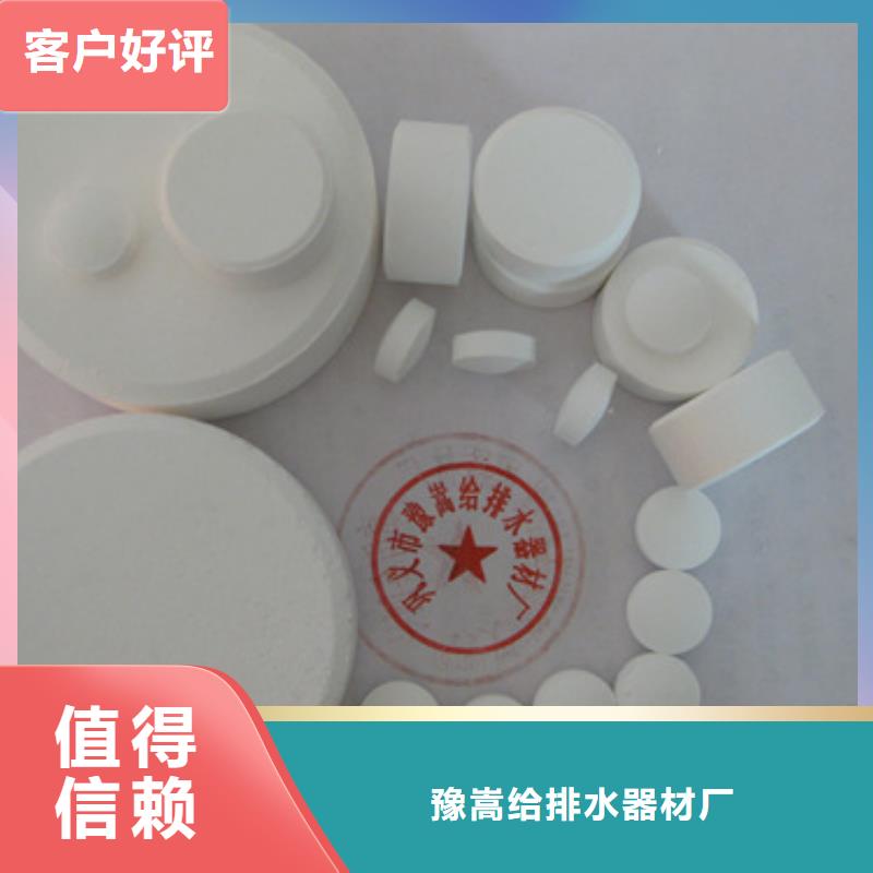 杀菌灭藻剂沸石实力公司