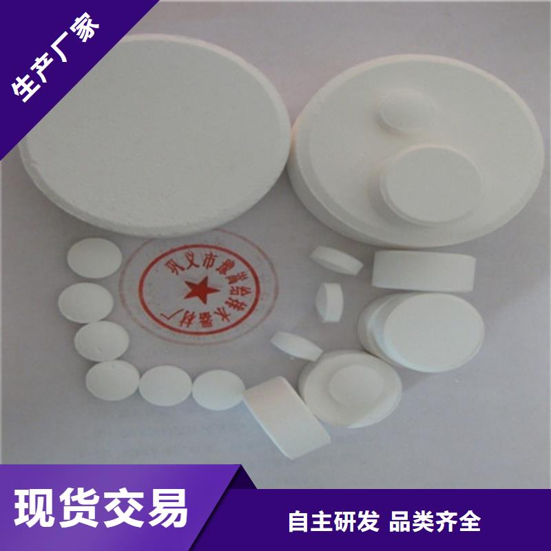 杀菌灭藻剂沸石实力公司