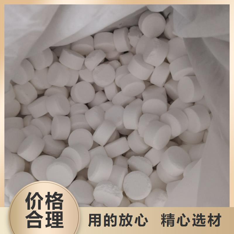 【杀菌灭藻剂】纤维球质量层层把关