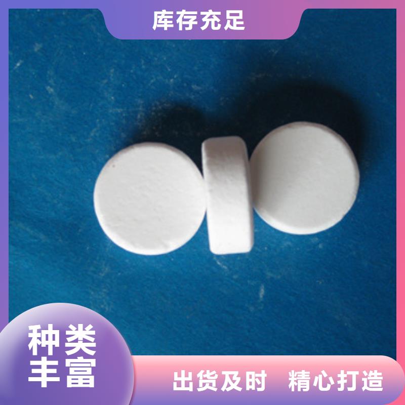 杀菌灭藻剂蜂窝斜管填料专业按需定制