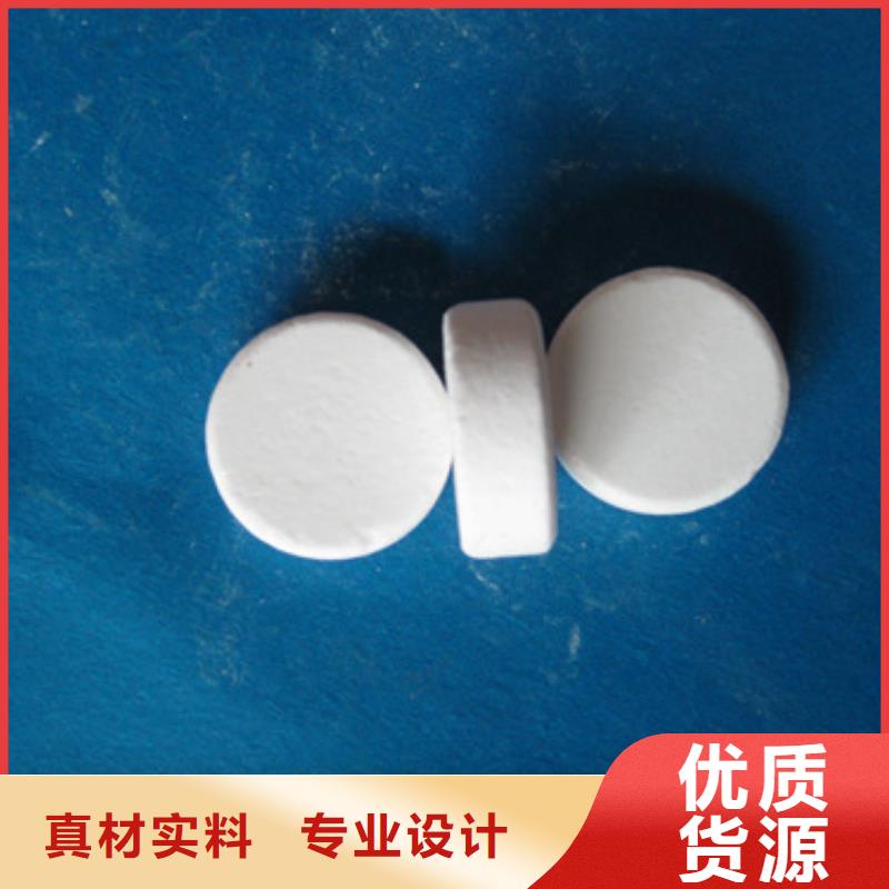 【 杀菌灭藻剂_多面空心球材质实在】 豫嵩给排水器材厂(兰州市分公司)