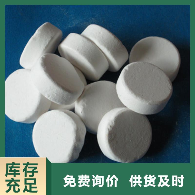 【 杀菌灭藻剂_多面空心球材质实在】 豫嵩给排水器材厂(兰州市分公司)