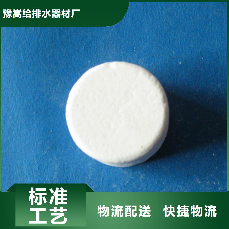 【杀菌灭藻剂】纤维球质量层层把关