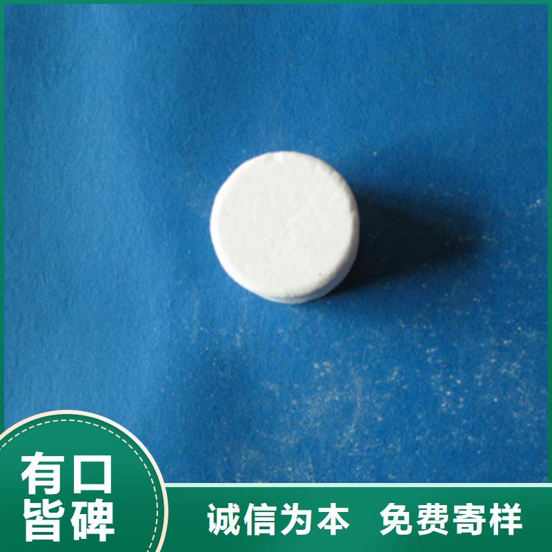 杀菌灭藻剂【蜂窝斜管填料】打造好品质