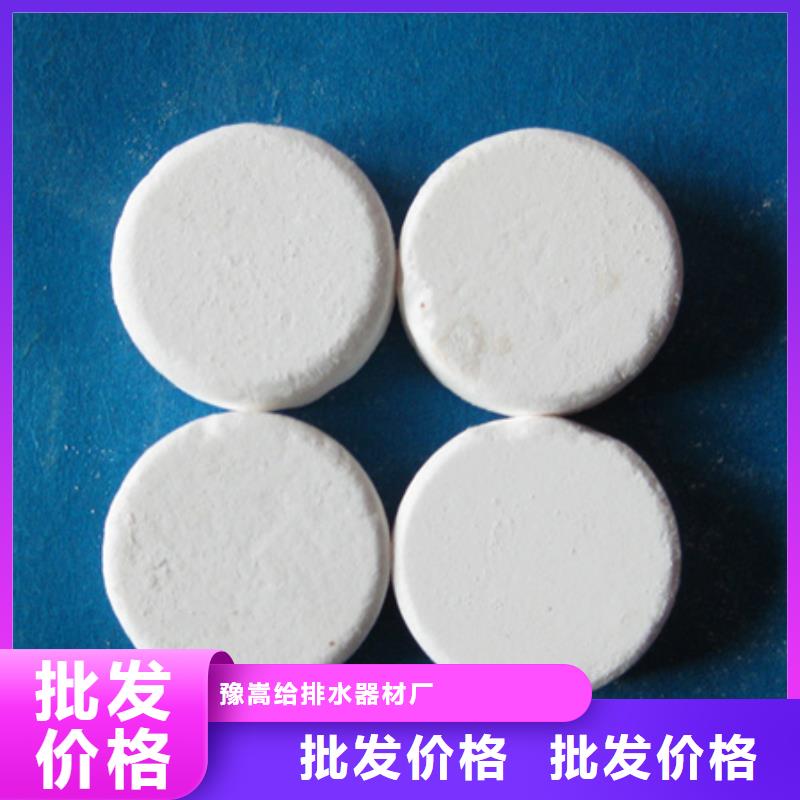 【 杀菌灭藻剂纤维球联系厂家】豫嵩纤维球