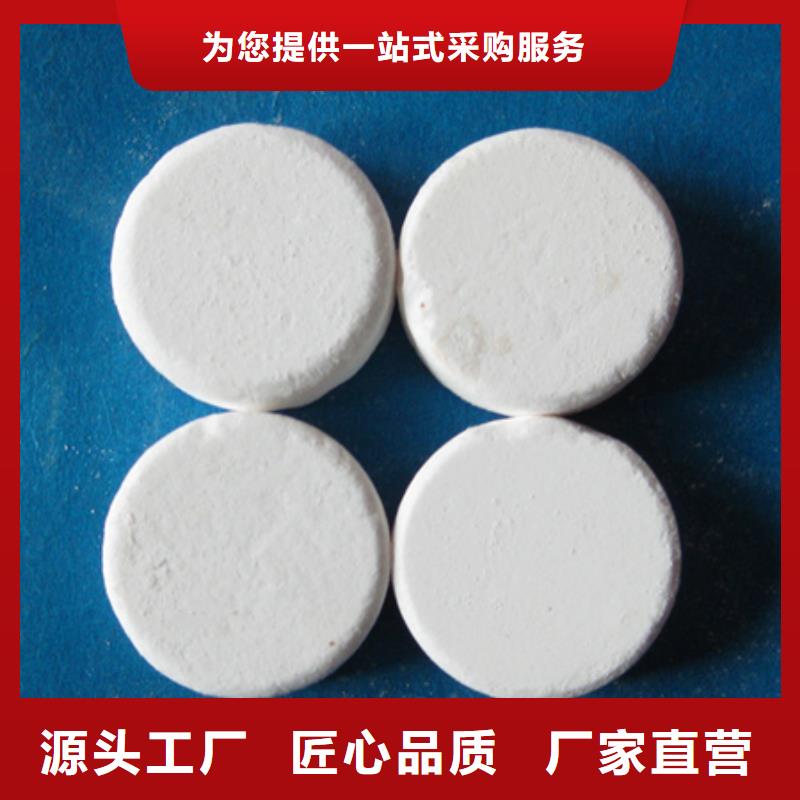 【 杀菌灭藻剂_多面空心球材质实在】 豫嵩给排水器材厂(兰州市分公司)