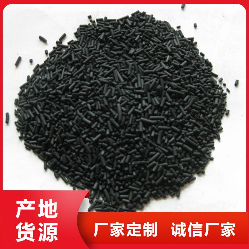 柱状活性炭多面空心球源头厂家