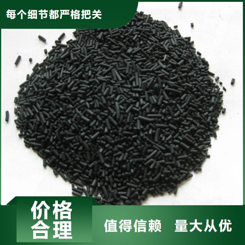柱状活性炭纤维球品质保证