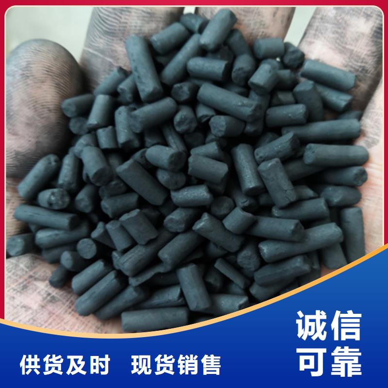 豫嵩纤维球柱状活性炭_【泡沫滤珠】出厂严格质检39065.com