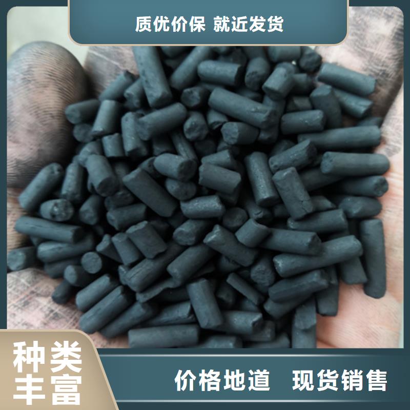 柱状活性炭纤维球品质保证