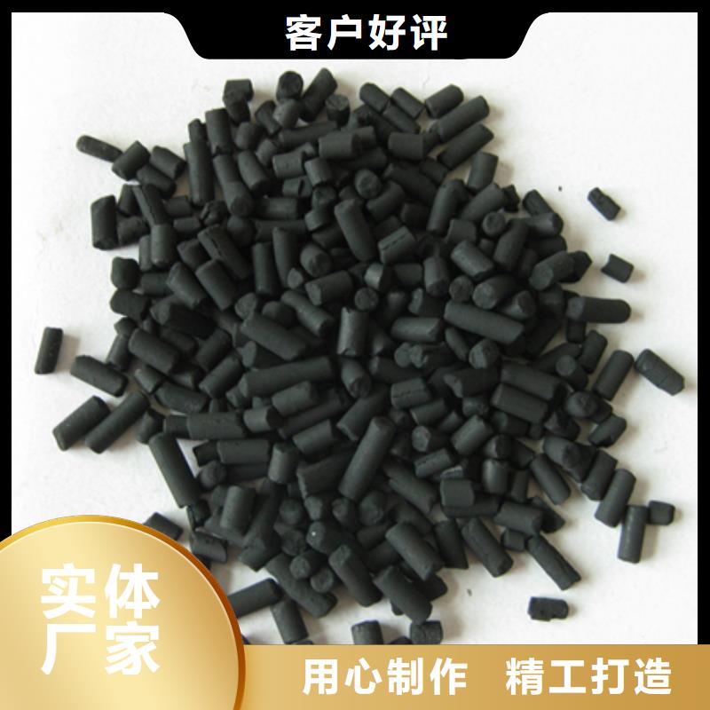 豫嵩纤维球柱状活性炭_【泡沫滤珠】出厂严格质检39065.com