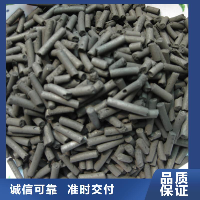 【柱状活性炭】 陶粒层层质检