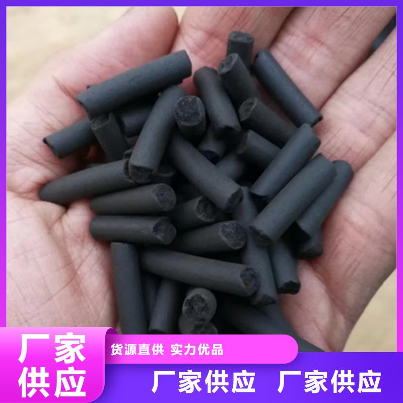 柱状活性炭多面空心球源头厂家