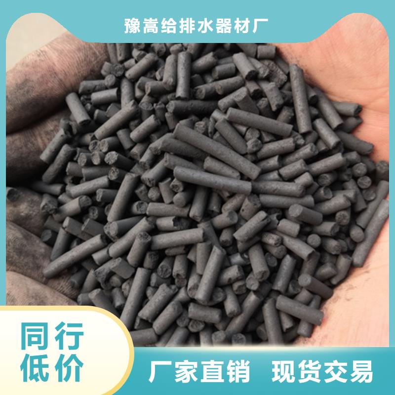【 柱状活性炭-蜂窝斜管填料 制造厂家】覆盖范围含|穆棱|东宁|大庆|哈尔滨|绥化|大兴安岭|佳木斯|鹤岗|黑河