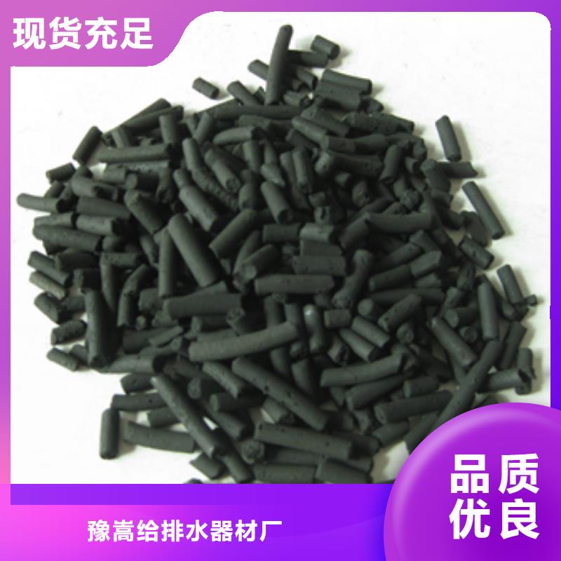 柱状活性炭纤维球品质保证