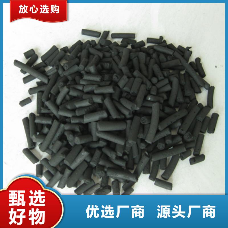 豫嵩纤维球柱状活性炭_【泡沫滤珠】出厂严格质检39065.com