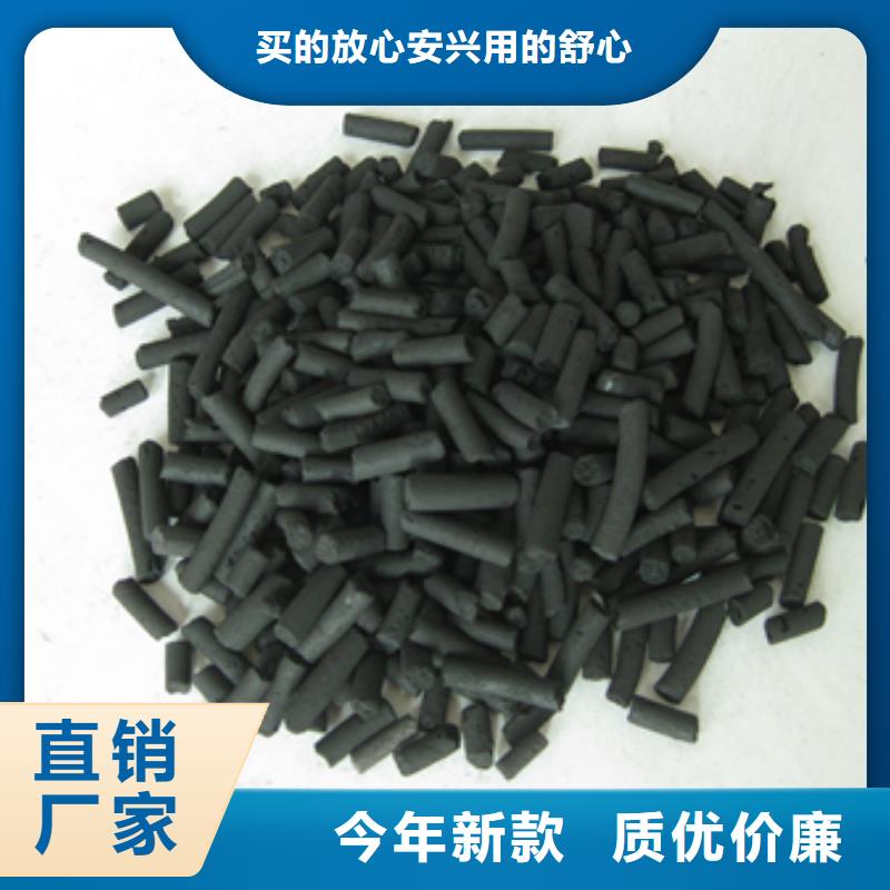 豫嵩纤维球柱状活性炭_【泡沫滤珠】出厂严格质检39065.com