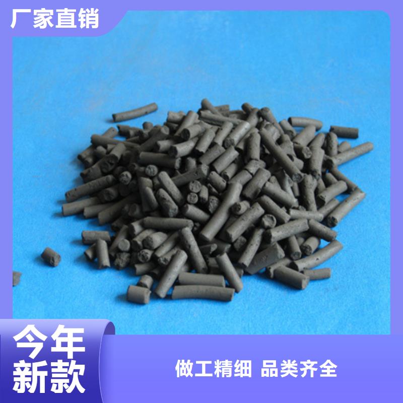 【 柱状活性炭-蜂窝斜管填料 制造厂家】覆盖范围含|穆棱|东宁|大庆|哈尔滨|绥化|大兴安岭|佳木斯|鹤岗|黑河