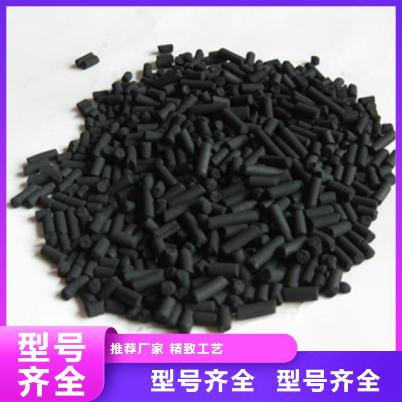 柱状活性炭锰砂有口皆碑