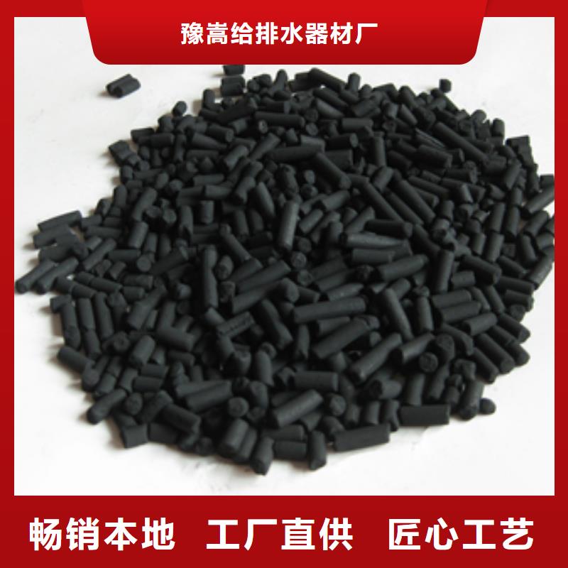 豫嵩纤维球柱状活性炭_【泡沫滤珠】出厂严格质检39065.com