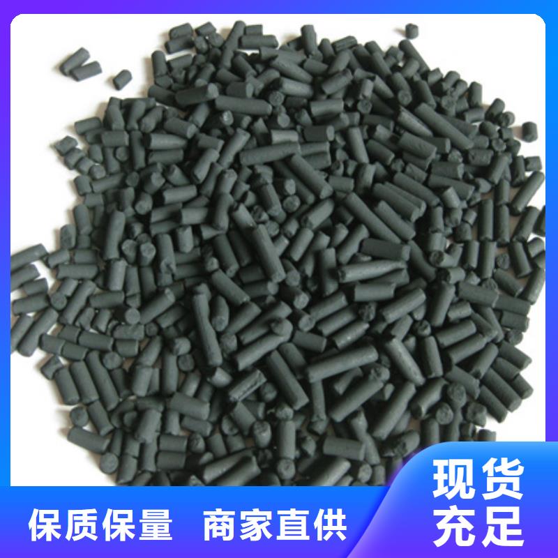 【柱状活性炭】 陶粒层层质检