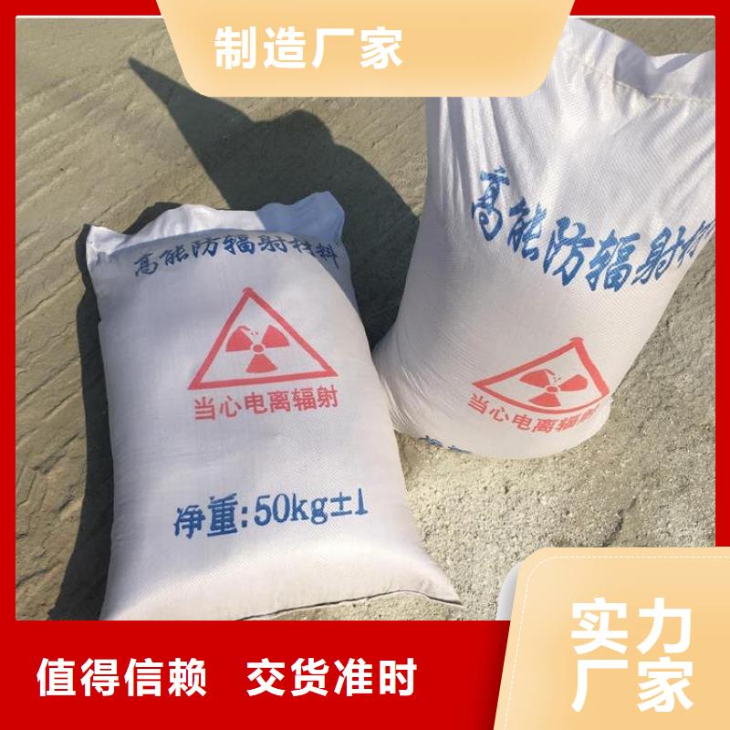 射线防护工程【辐射防护材料】厂家直销