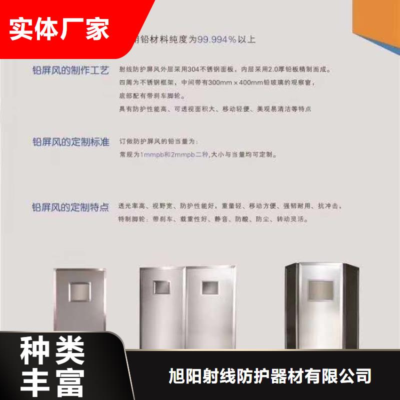 【 铅板 放射科铅板厂家加工定制】|X射线防护铅门-诚信辐射防护器材(揭阳市分公司)