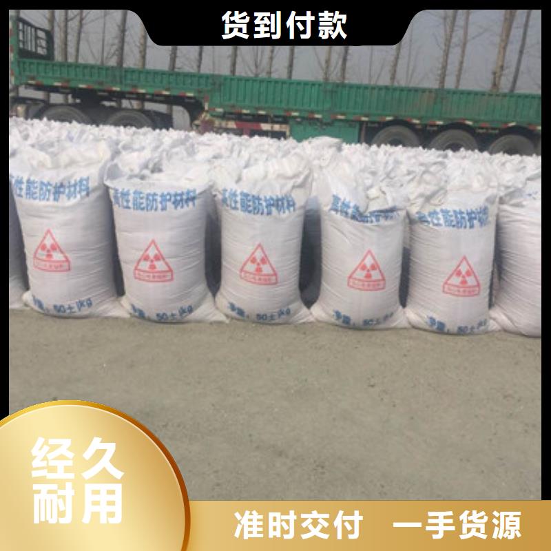 硫酸钡防辐射硫酸钡全新升级品质保障