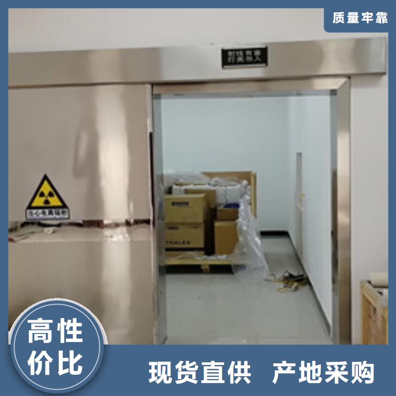 铅门射线防护铅门商家直供