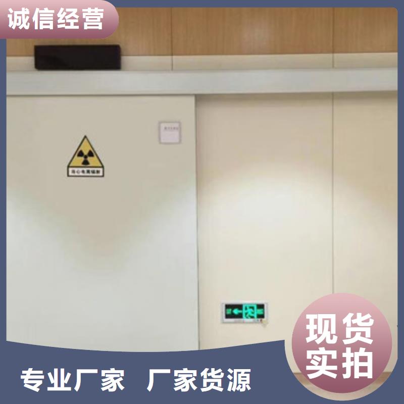 手术室气密门视频-常宁|衡东|郴州|益阳|怀化|邵阳|张家界手术室气密门支持大小批量采购-诚信辐射防护器材(衡阳市分公司)