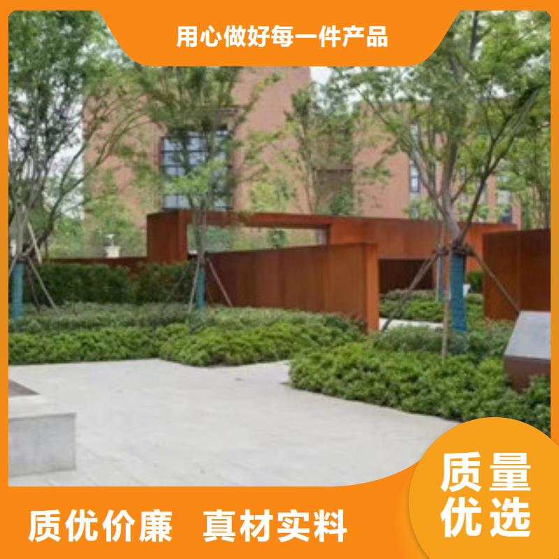 耐候板-耐候锈钢板加工放心选购