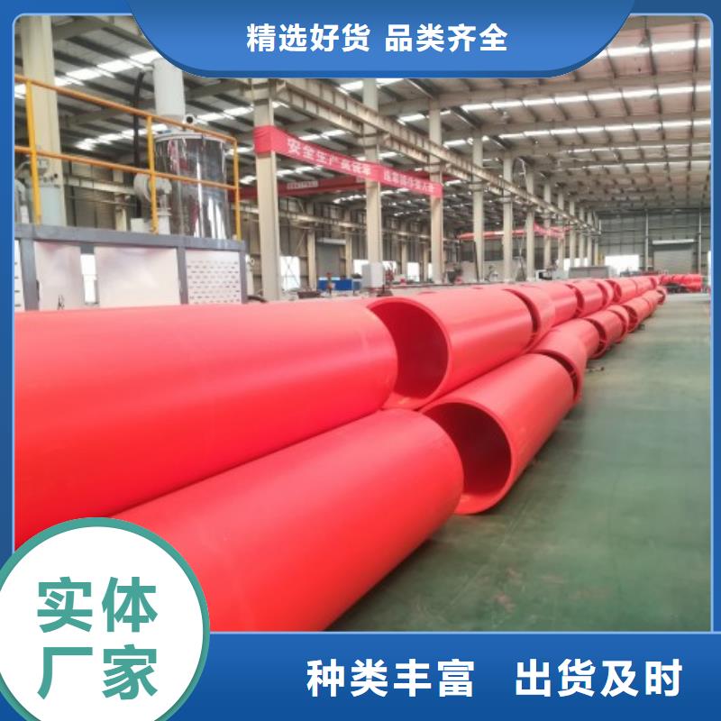 中雄逃生管道厂家_【泥浆管道】源头工厂-业务覆盖区域|金山|崇明|徐汇|闸北|奉贤-云商赢企