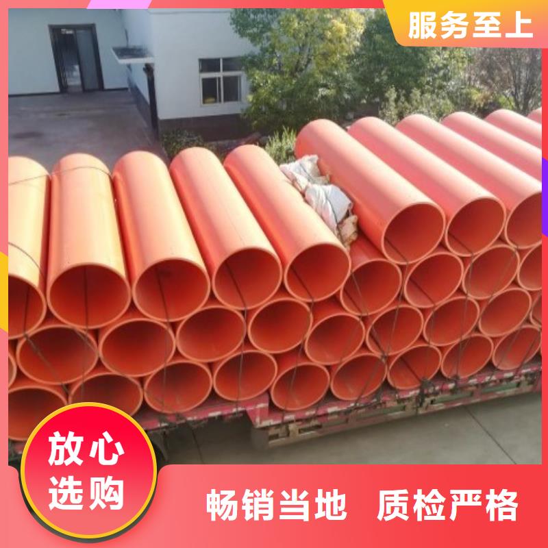 【逃生管道厂家,MPP电力管道精工打造】
