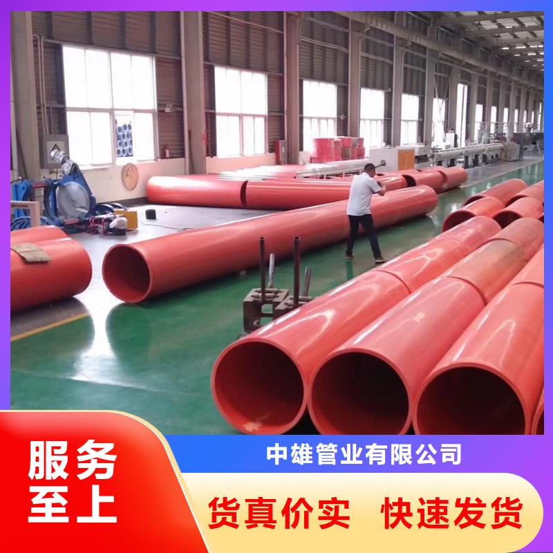 【逃生管】_PE管道产地直销中雄衬胶管道