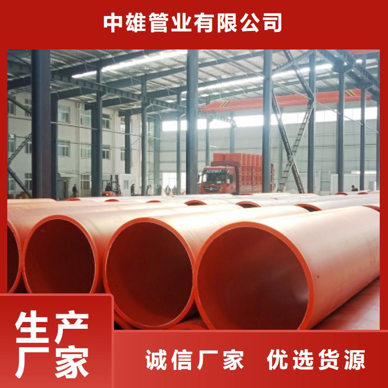 中雄逃生管【钢衬超高分子复合管】厂家案例-云商赢企
