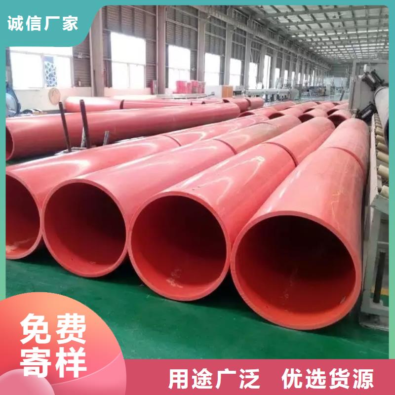 【 逃生管 MPP管道研发生产销售】-中雄管业(常德市分公司)-云商赢企