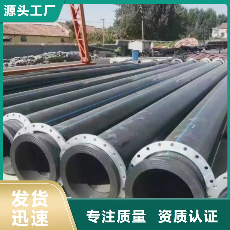 HDPE管道泥浆管道质量牢靠