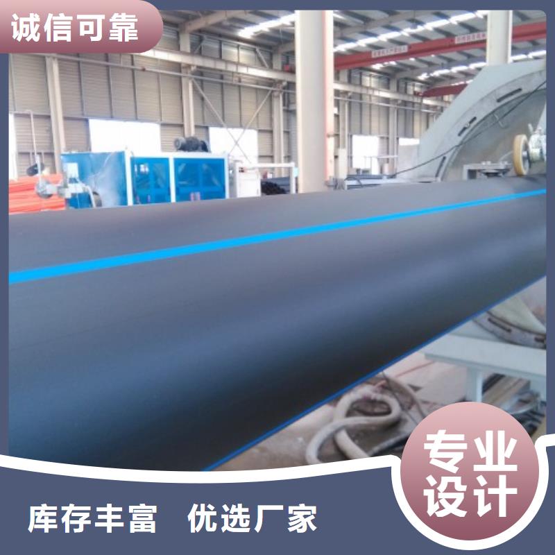 HDPE管道匠心制造