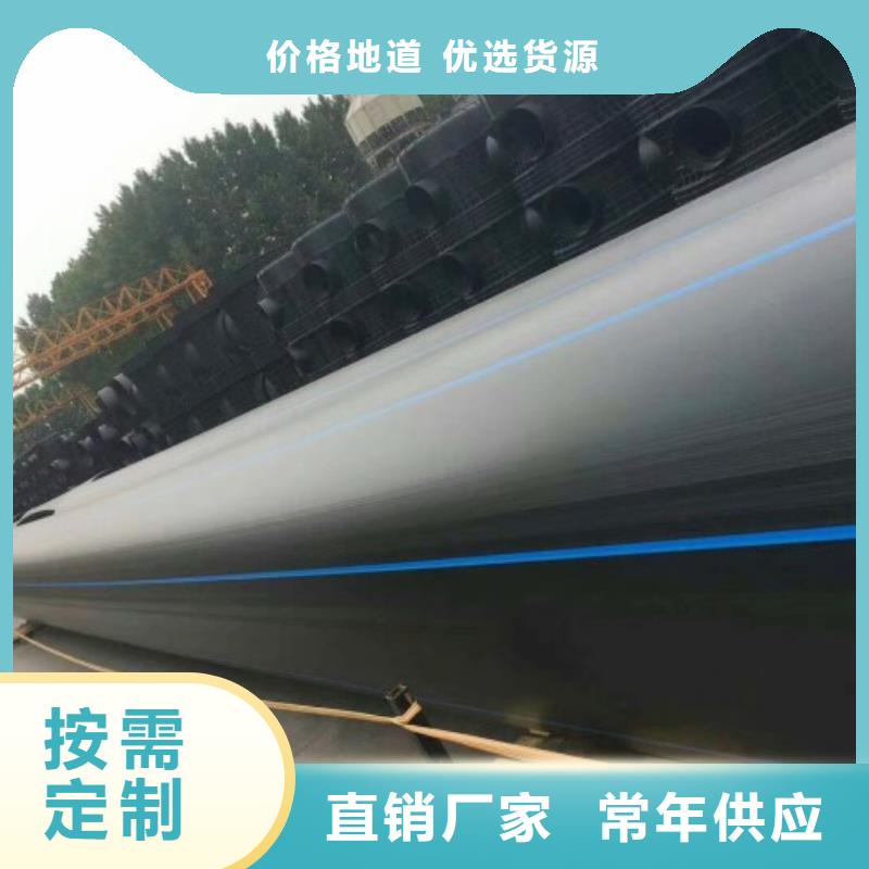 HDPE管道-MPP管道源头工厂