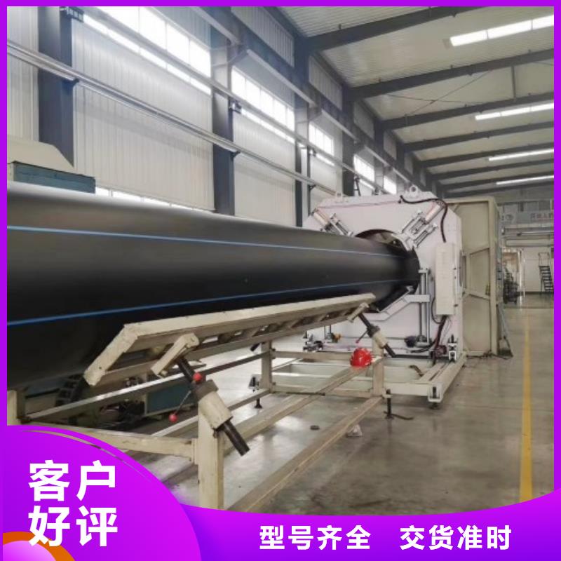HDPE管道MPP电力管道免费安装
