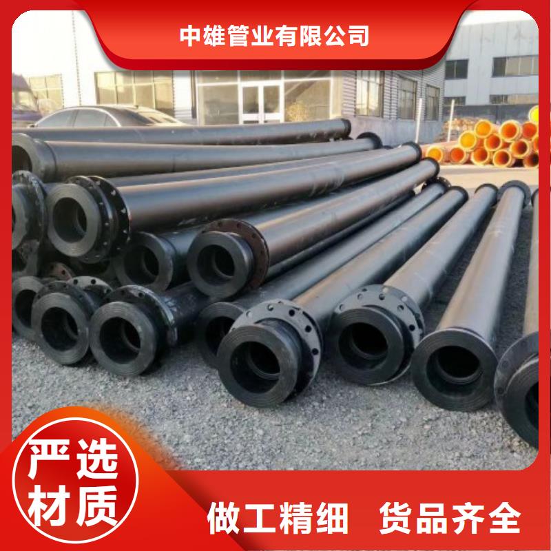 【 HDPE管道 输泥管道工厂采购】源头厂商